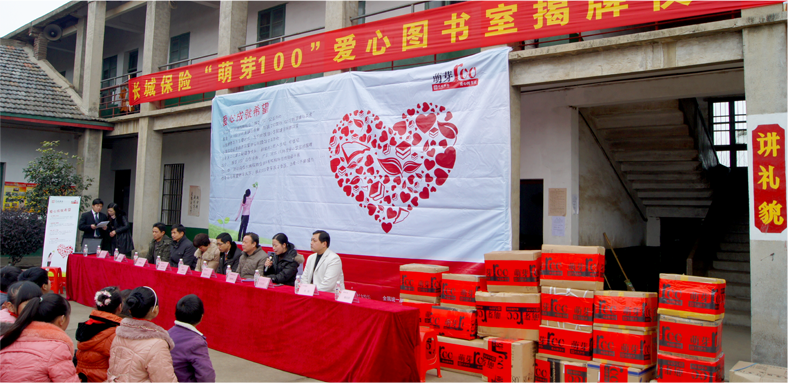 ������̶������Сѧ����ͼ���ҽ�����ʽ