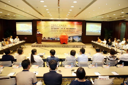 ������2017����ͷ�е�һ��һ·����Ӱ������������