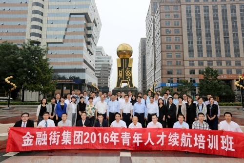 �����ּ��žٰ�2016�������˲�������ѵ��