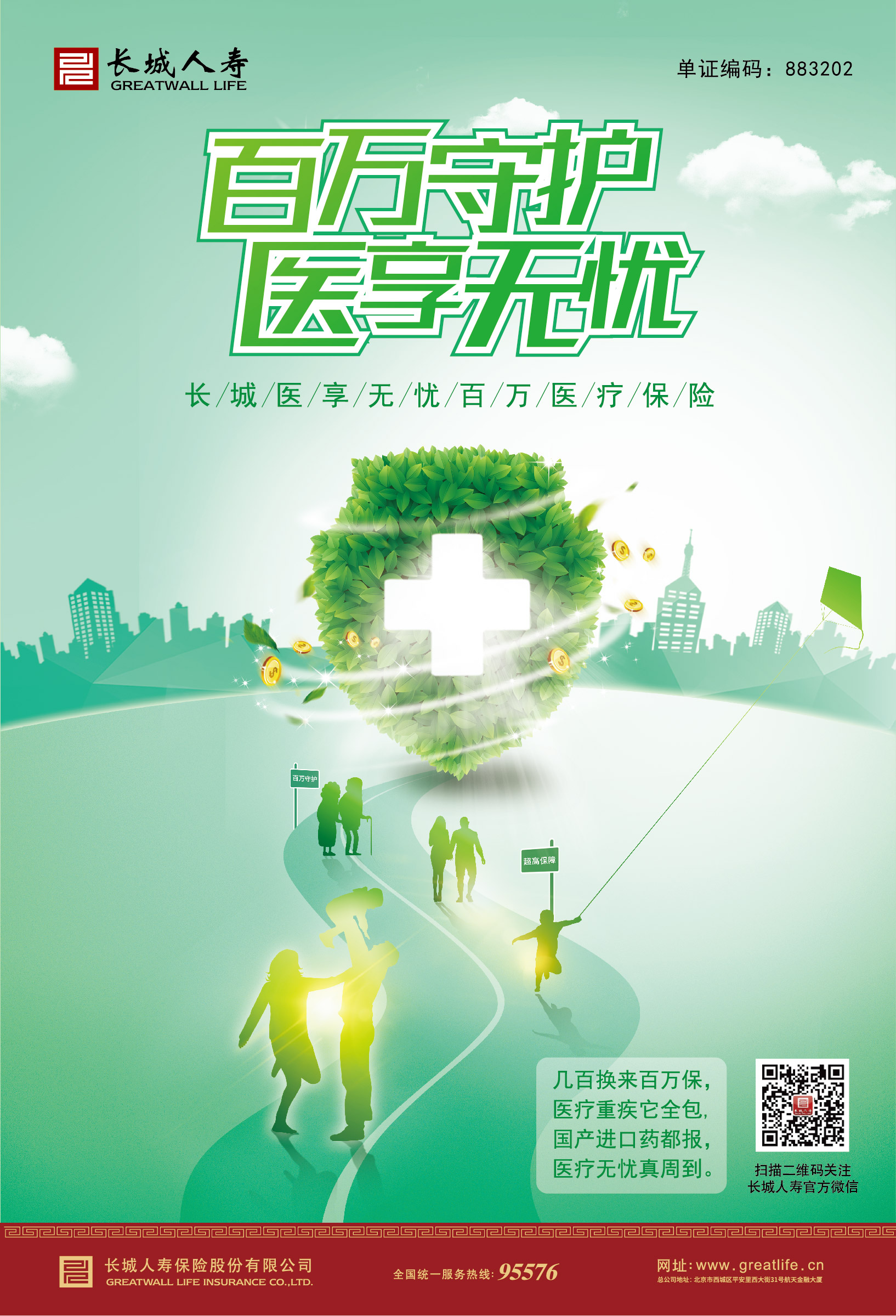 ����ҽ�����ǰ���ҽ�ư���