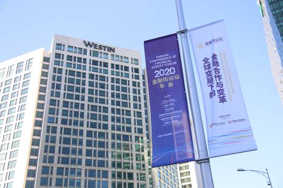 �����ּ���ȫ������2020��������̳���˳���ٿ�