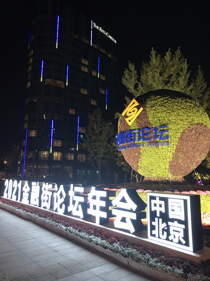 �����ּ���Ϊ2021���������̳��ᱣ�ݻ���