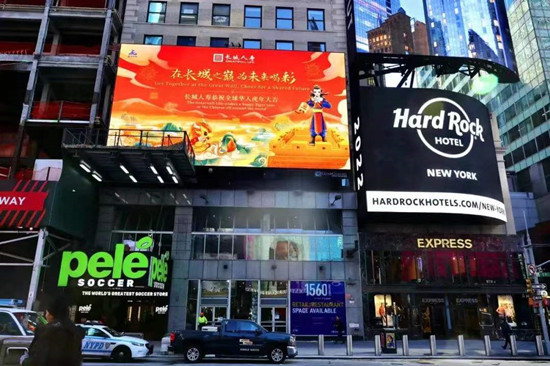 �������١������������ŦԼʱ���㳡