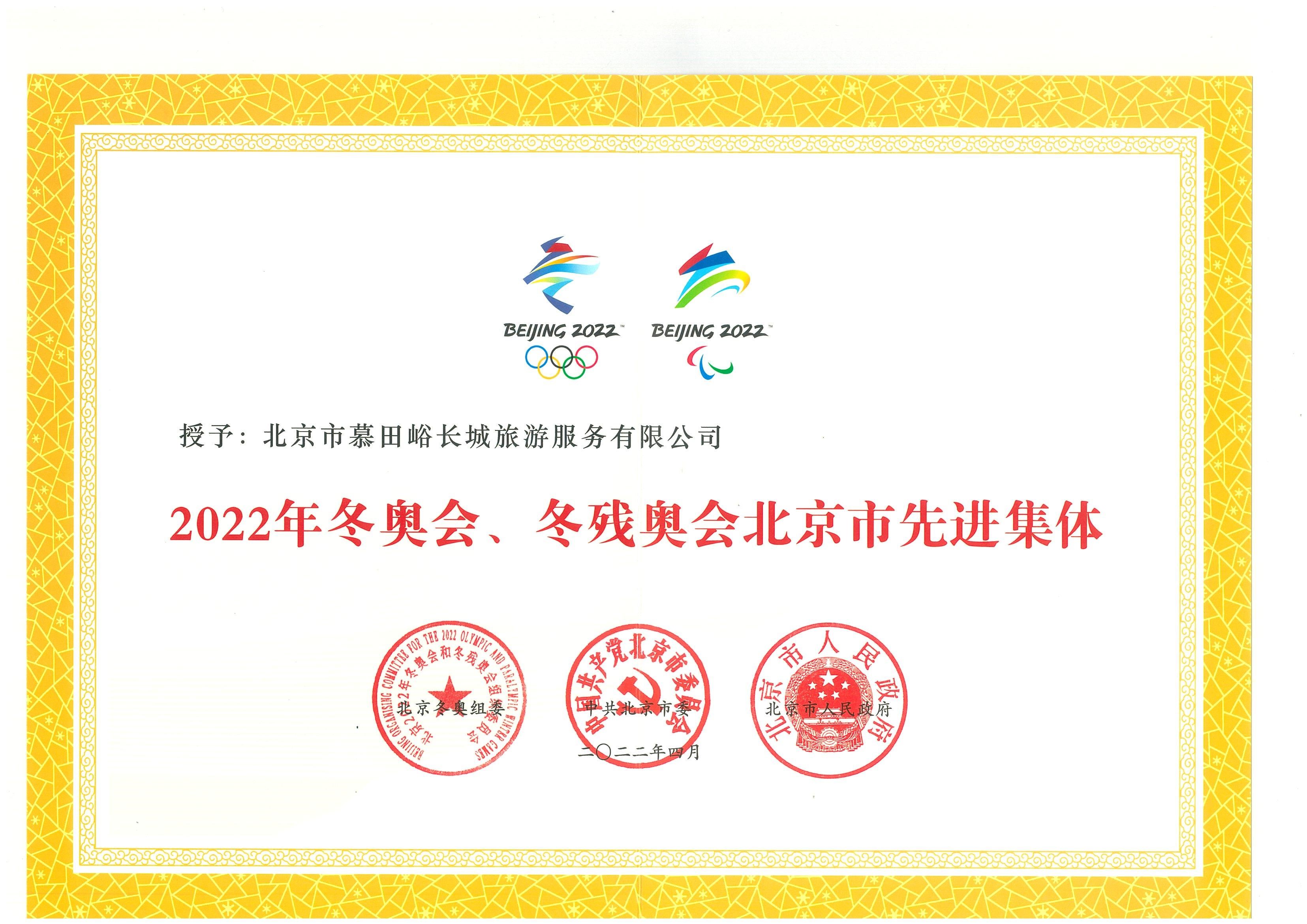 �����ֿع�����Ľ������˾�ٻ�2022�궬�»ᡢ���а»ᱱ�����Ƚ�����