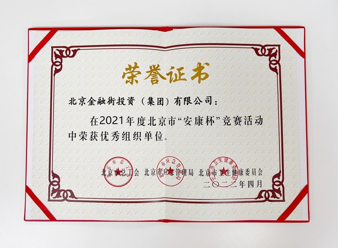 �����ּ����ٻ�2021��ȡ�������������������֯��λ�ƺ�