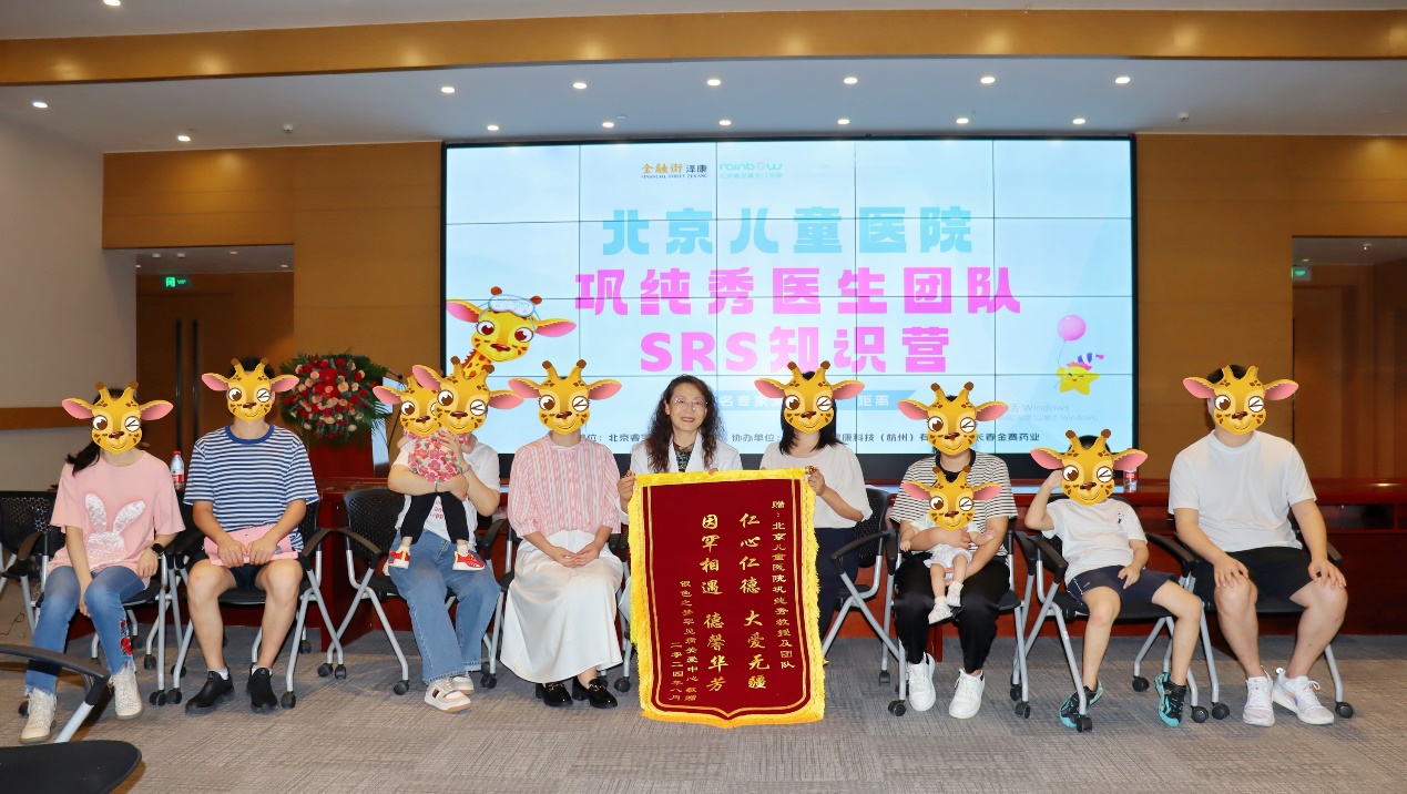 �����ּ������������ҽ�ƿƼ����޹�˾��ѡ��չ�����2024��������ҵӰ�����󽱡� �������밸��