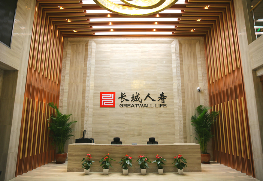 �������ٰ��ܹɷ����޹�˾