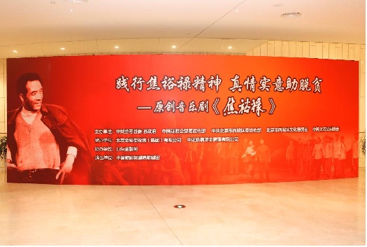 �����ּ�����֯ԢĿԭ�����־硶��ԣ»��