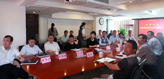 �����ּ��ŵ�ί��ǡ����³�ţ����һ�и������ֿعɵ���