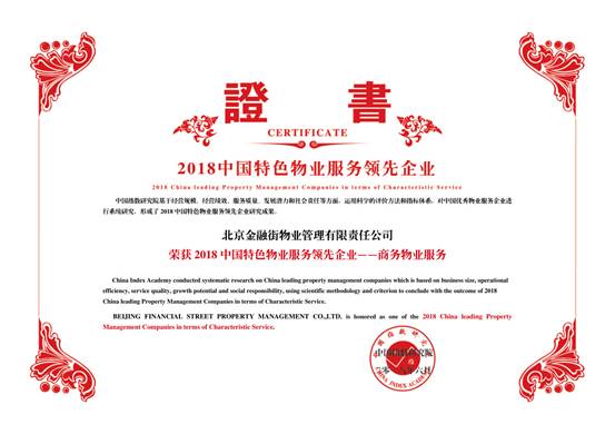 ��������ҵ����2018�й���ҵЧ�Ͱ�ǿ��ҵ��ʮ��