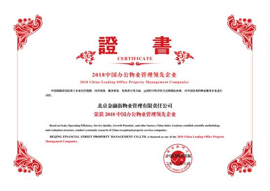 ��������ҵ����2018�й���ҵЧ�Ͱ�ǿ��ҵ��ʮ��