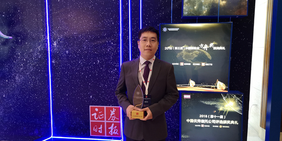 �������١���ʢ��ϼƻ���ն��2018���ư��ܲ�Ʒ���۽���