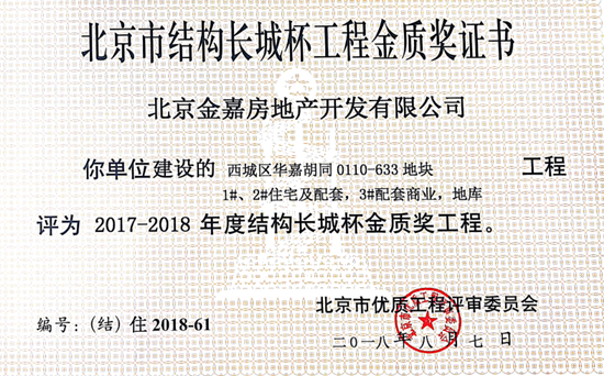 ������˾������Ŀסլ�����ٻ񡰽ṹ���Ǳ�����