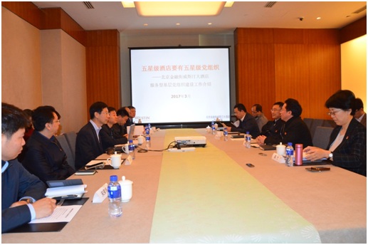 ��ί�쵼���а����ּ���������˹͡��Ƶ��²㵳������