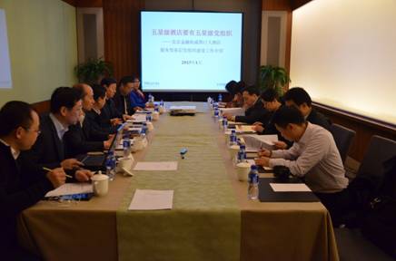 ����ί�쵼�������ּ��ŵ���ָ��