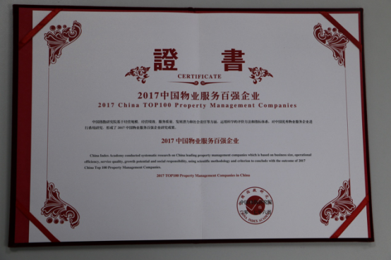 2017�й���ҵЧ�Ͱ�ǿ��ҵ֤��