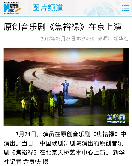 �����ּ����������־硶��ԣ»���ھ�����