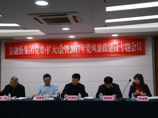   ���ŵ�ί���ţ�����뼯�Ÿ���ίίԱǩ�𵳷�����������