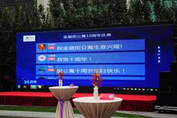 �����ֹ�Ԣʮ�����Բ����Ļ