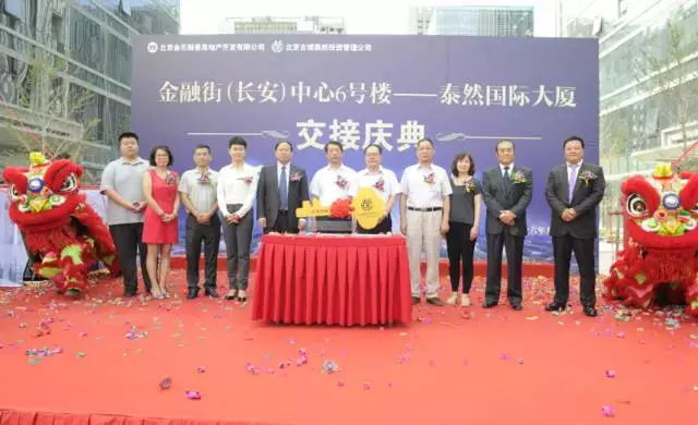 �����֣�����������6��¥����̩Ȼ���ʴ��ý������Բ����Ļ