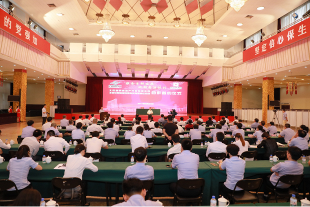 ������˾���׸ֵز���˾��ʽǩ����Ŀ����Э��