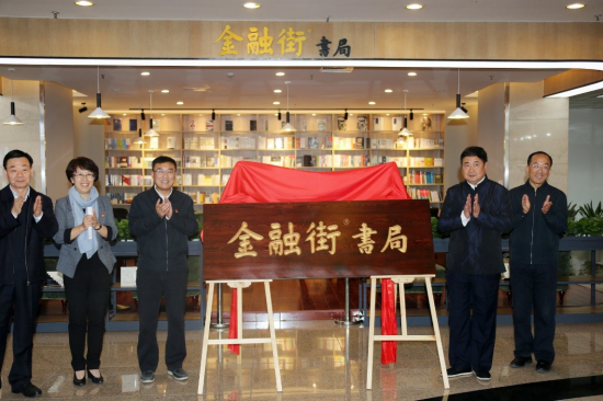 佰利乐书局开张 故宫“掌门人”开讲 佰利乐书局开张 故宫“掌门人”开讲