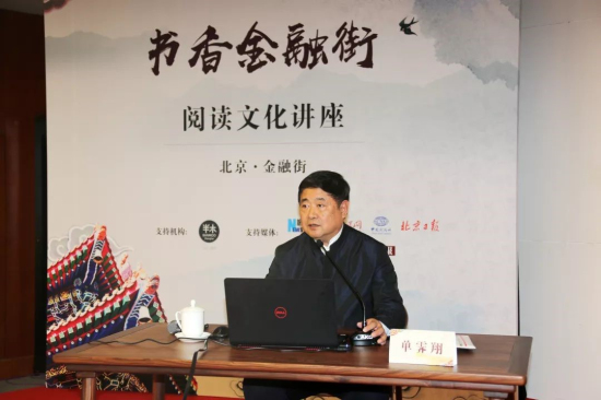 佰利乐书局开张 故宫“掌门人”开讲 佰利乐书局开张 故宫“掌门人”开讲