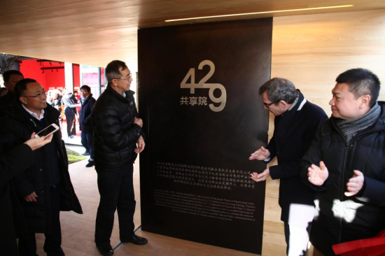 基础公司白塔寺中法遗产修复相助项目正式揭牌 基础公司白塔寺中法遗产修复相助项目正式揭牌