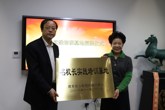 ����������ѧУ������У��ʵ�����ؽ�����ʽ