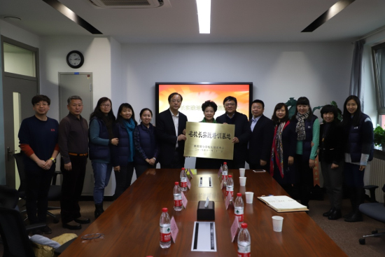 ����������ѧУ������У��ʵ�����ؽ�����ʽ