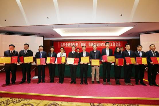 佰利乐集团召开2019年度事情集会 佰利乐集团召开2019年度事情集会