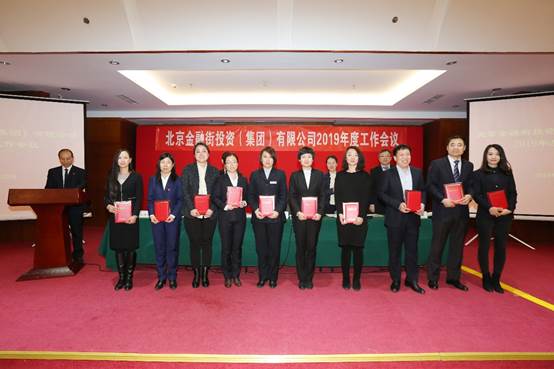 佰利乐集团召开2019年度事情集会 佰利乐集团召开2019年度事情集会