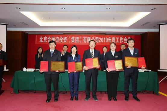 佰利乐集团召开2019年度事情集会 佰利乐集团召开2019年度事情集会