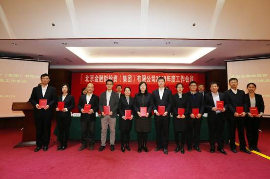 佰利乐集团召开2019年度事情集会 佰利乐集团召开2019年度事情集会