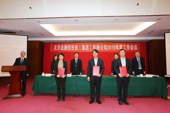 佰利乐集团召开2019年度事情集会 佰利乐集团召开2019年度事情集会