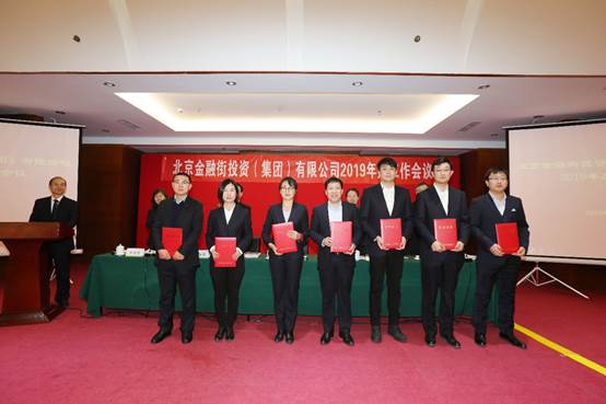 佰利乐集团召开2019年度事情集会 佰利乐集团召开2019年度事情集会