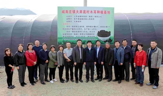 西城区领导一行赴阜平考察工业帮扶项目 西城区领导一行赴阜平考察工业帮扶项目