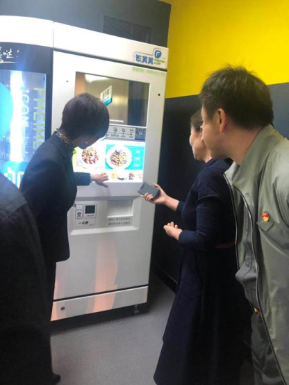 ������ί�쵼���а�������ҵ��˾��Ŀ