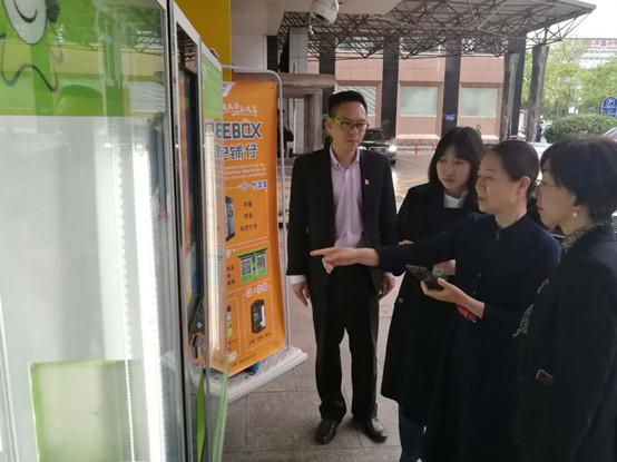 ������ί�쵼���а�������ҵ��˾��Ŀ