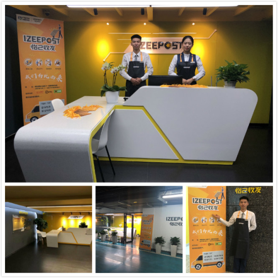 ��������ҵ����ϵ��Ʒ�Ƴ��߹�ģ