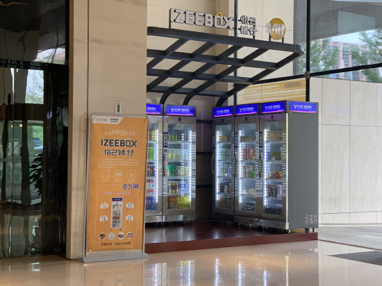 ��������ҵ����ϵ��Ʒ�Ƴ��߹�ģ