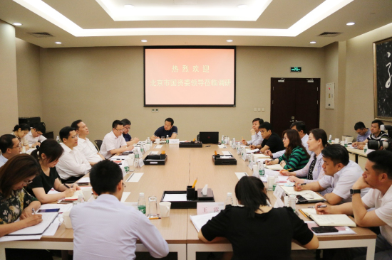 �й���ί�����Ź���һ�е������ֵ���