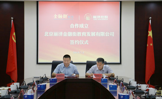 �����ֽ�����˾������ع������������ʹ�˾