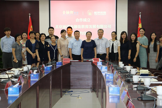 �����ֽ�����˾������ع������������ʹ�˾