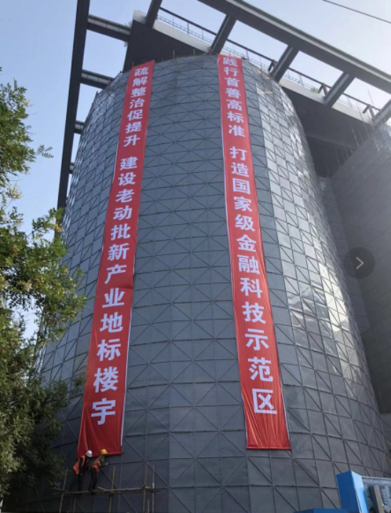 市领导调研四达大厦装修革新项目 市领导调研四达大厦装修革新项目