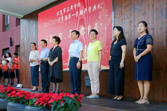 ±±¾©ÊÐÕýÔóѧУ ±±¾©ÊÐÕýÔóѧУ