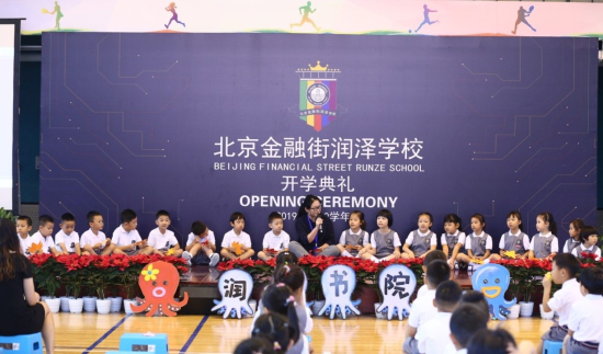 ±±¾©ÊÐÈóÔóѧУ ±±¾©ÊÐÈóÔóѧУ