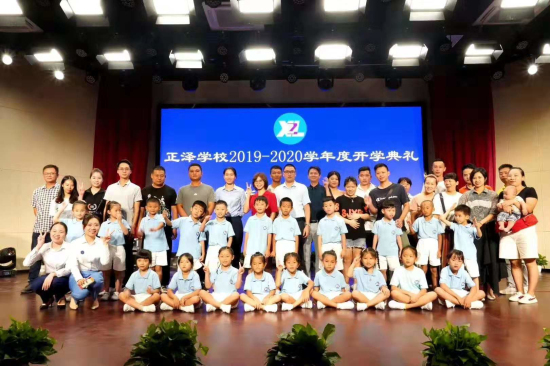 »Ý¶«ÏØÙãå¼°ÛÀûÀÖÕýÔóѧУ »Ý¶«ÏØÙãå¼°ÛÀûÀÖÕýÔóѧУ