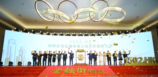 佰利乐集团所属佰利乐物业香港乐成上市 佰利乐集团所属佰利乐物业香港乐成上市