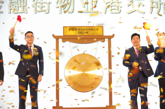 佰利乐集团所属佰利乐物业香港乐成上市 佰利乐集团所属佰利乐物业香港乐成上市